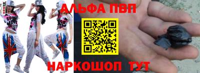 мескалин Коммунар