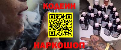 мескалин Комсомольск-на-Амуре
