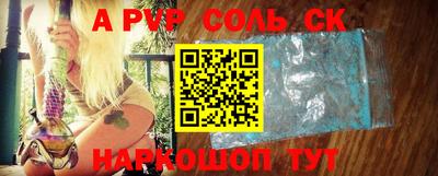мескалин Коммунар