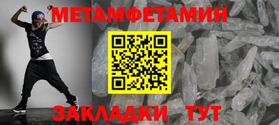 мескалин Коммунар