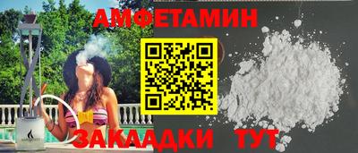 альфа пвп Конаково