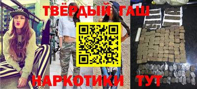 альфа пвп Конаково