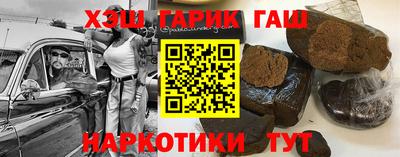мескалин Комсомольск-на-Амуре