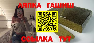 мескалин Комсомольск-на-Амуре