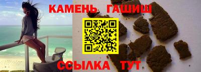 альфа пвп Конаково