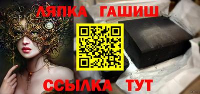 альфа пвп Конаково