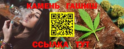мескалин Комсомольск-на-Амуре