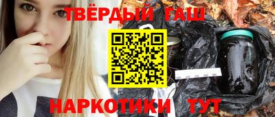 альфа пвп Конаково