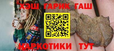 мескалин Коммунар