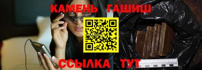 мескалин Комсомольск-на-Амуре