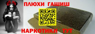 альфа пвп Конаково