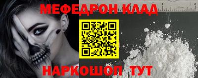 мескалин Коммунар