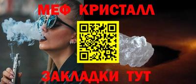 мескалин Коммунар