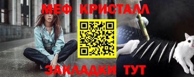 альфа пвп Конаково