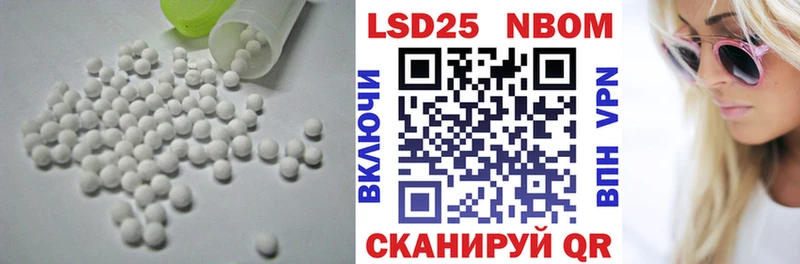 что такое   Кстово  Лсд 25 экстази ecstasy 