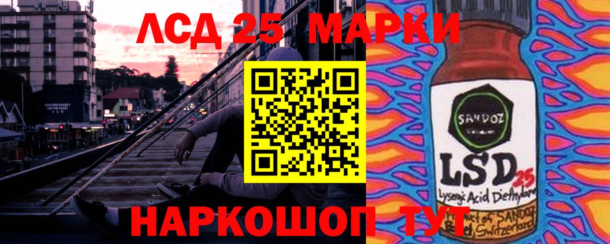 ЛСД экстази ecstasy Кстово