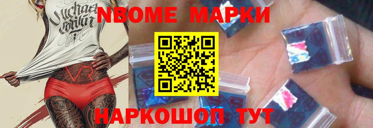 Кстово  ЛСД экстази ecstasy  LSD-25 экстази кислота  Вход с VPN 