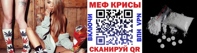 kraken зеркало  даркнет клад  Мефедрон мука  Кстово 
