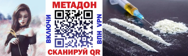 Метадон VHQ  omg маркетплейс  Кстово 