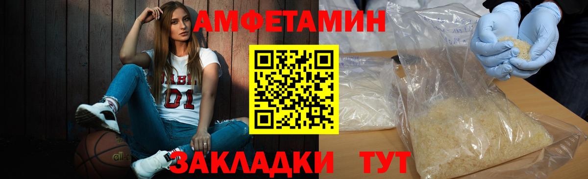 МЕТАМФЕТАМИН витя  МЕТАМФЕТАМИН витя  МЕТАМФЕТАМИН  Вход с VPN  Кстово 