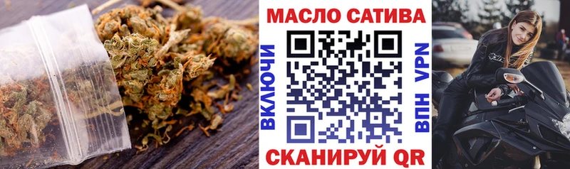 ТГК жижа  Кстово 